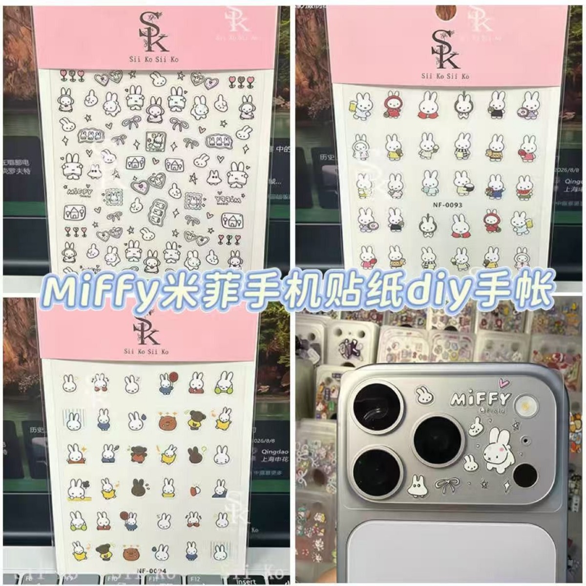 Miffy Rabbit Nagelstickers Leu - Tablet Accessories Case recensie en prijs