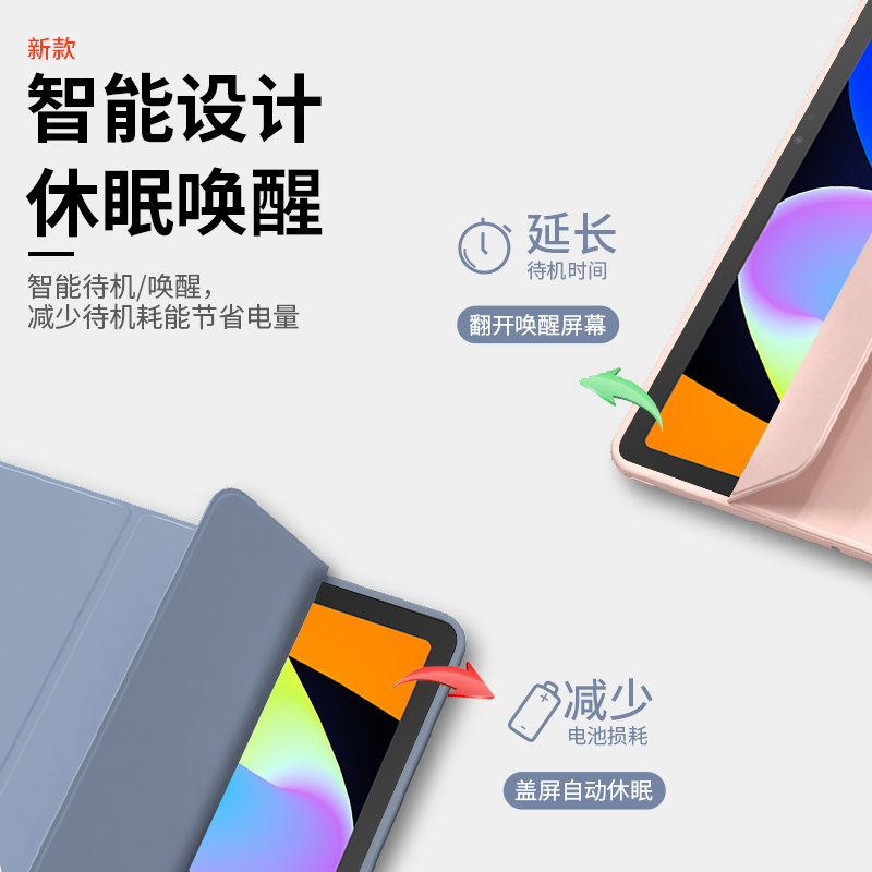 Hoesje voor Lenovo Xiaoxin Pad - Cidea Tablet Accessories recensie en prijs
