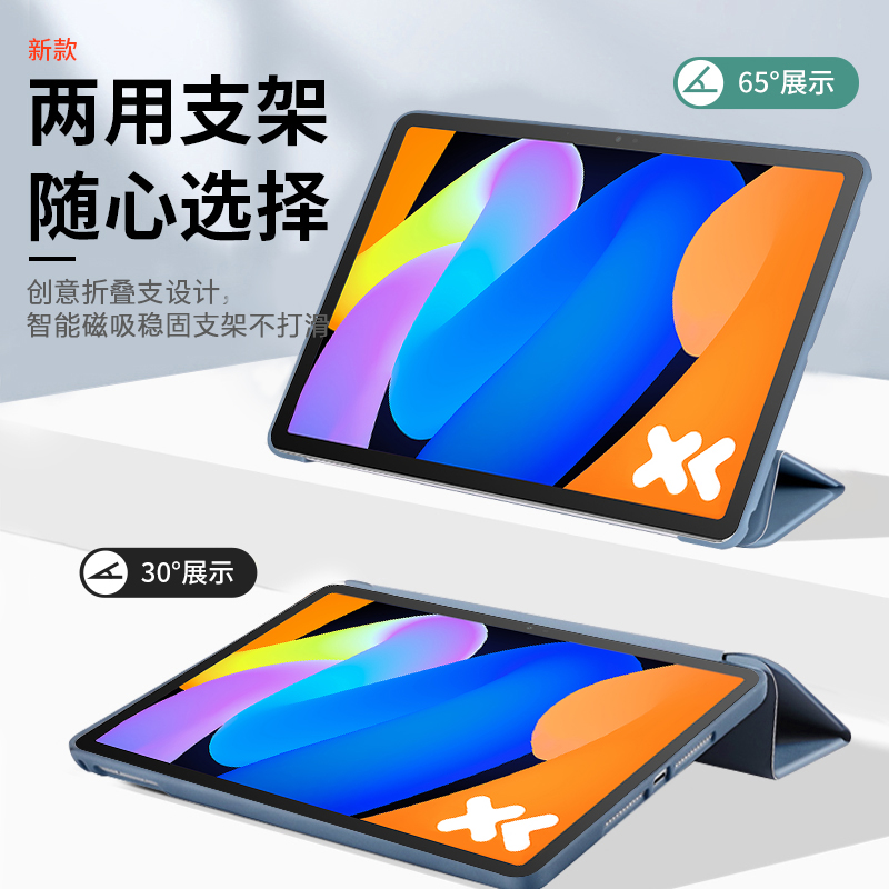 Hoesje voor Lenovo Xiaoxin Pad - Cidea Tablet Accessories recensie en prijs