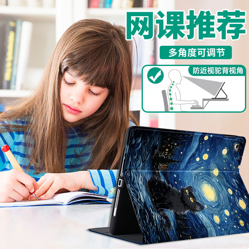 Hoesje voor Lenovo Xiaoxin Pad - Cidea Tablet Accessories recensie en prijs
