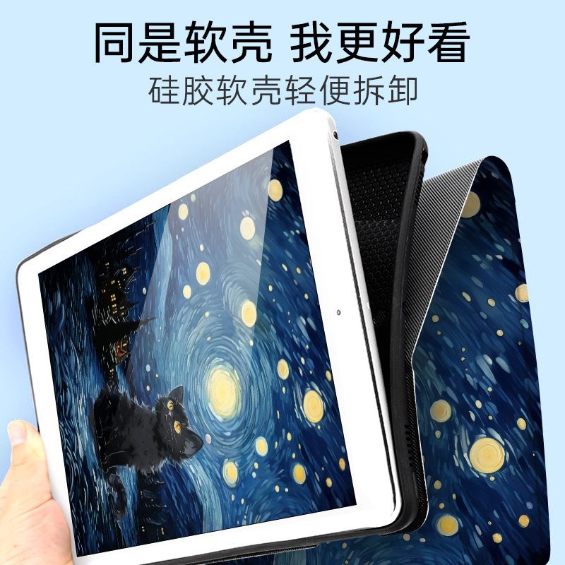 Hoesje voor Lenovo Xiaoxin Pad - Cidea Tablet Accessories recensie en prijs